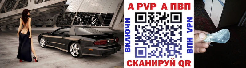 A PVP СК  Сурск 