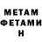 Amphetamine Розовый Alexander Lyzhenko