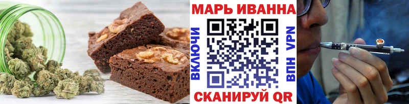 дарнет шоп  Сурск  Печенье с ТГК марихуана 