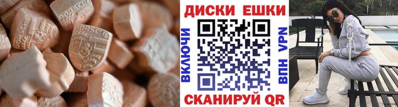 Ecstasy таблы  Сурск 