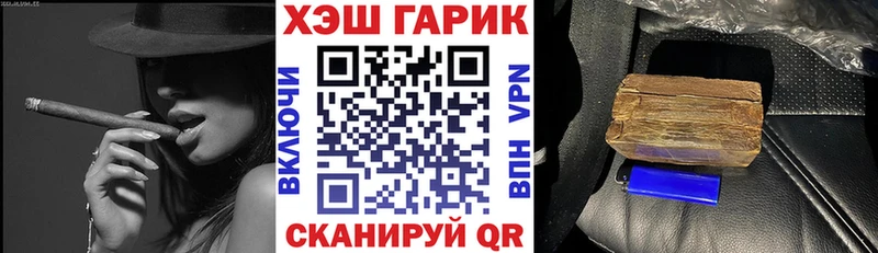 ГАШ индика сатива  даркнет сайт  Сурск 