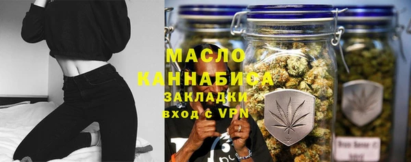 прущая мука Осташков