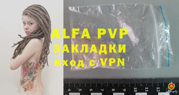 ALPHA-PVP Остров