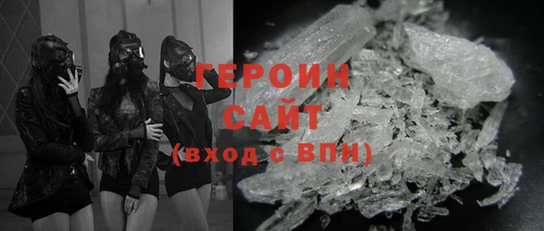 экстази Абинск