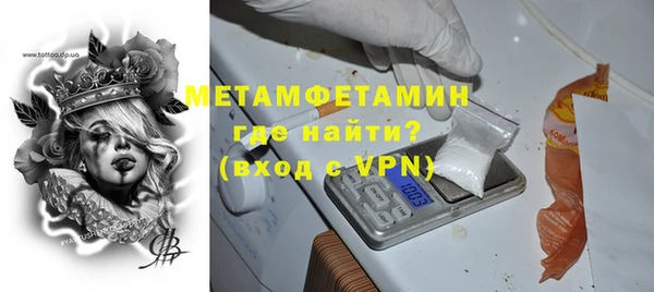 ALPHA-PVP Абаза