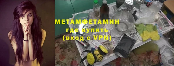 ALPHA-PVP Абаза