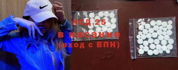 экстази Абинск