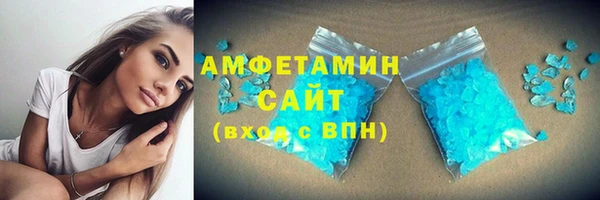 spice Абдулино