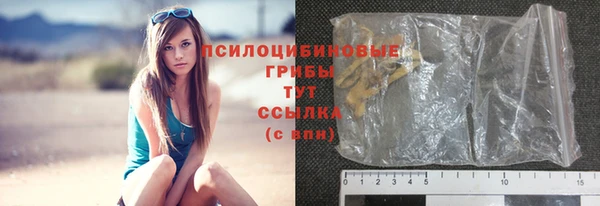экстази Абинск