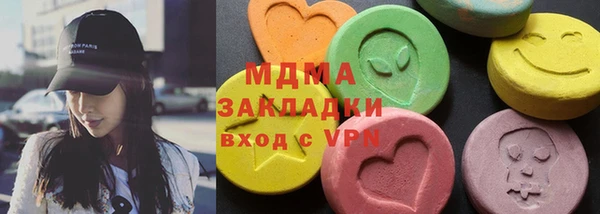 экстази Абинск