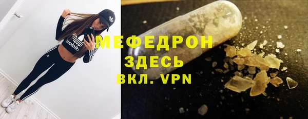 spice Абдулино