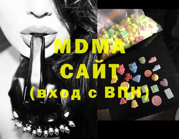 экстази Абинск