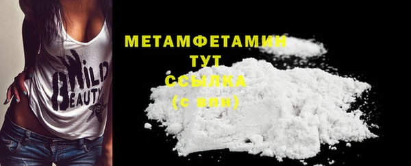 spice Абдулино