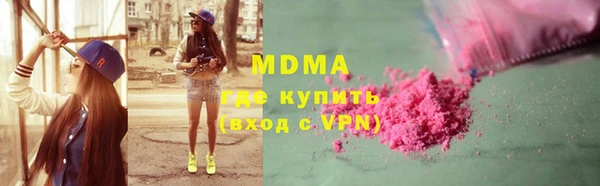 ALPHA-PVP Абаза