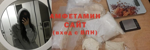 экстази Абинск