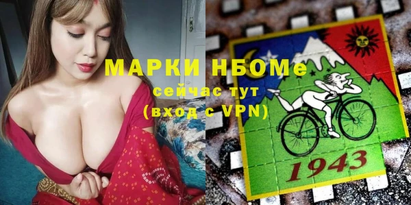 spice Абдулино