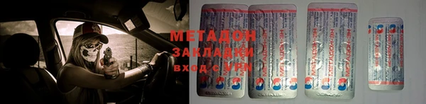 spice Абдулино