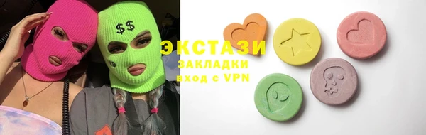 ALPHA-PVP Абаза