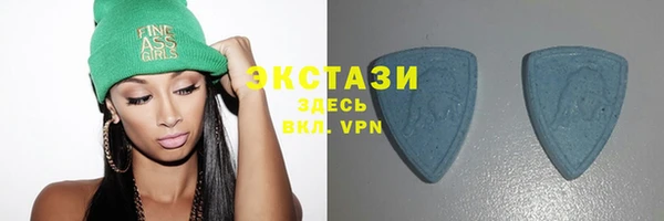 spice Абдулино