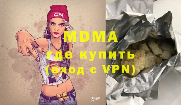 spice Абдулино