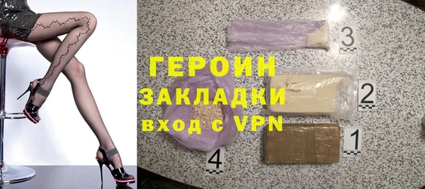 прущая мука Осташков