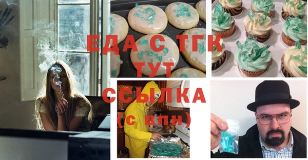 экстази Абинск