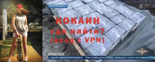 винт Осинники