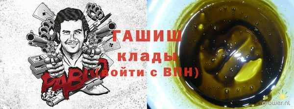 экстази Абинск