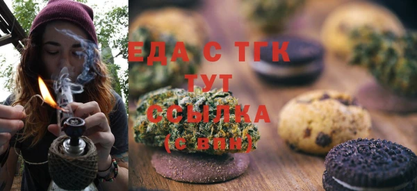 экстази Абинск