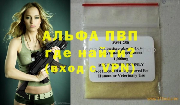экстази Абинск