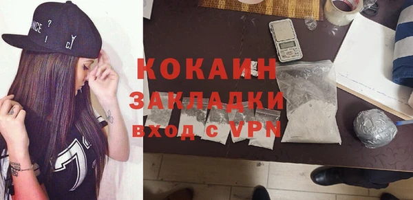 spice Абдулино