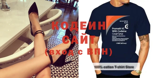 винт Осинники