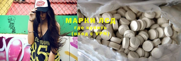 экстази Абинск