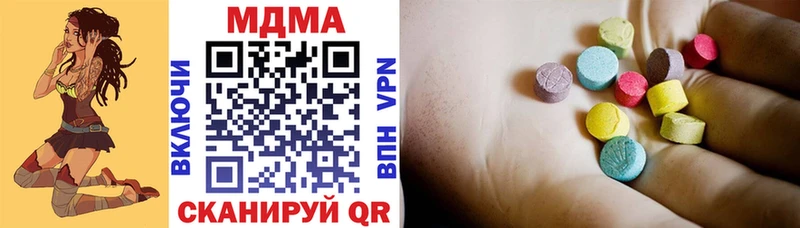 MDMA кристаллы  Сурск 