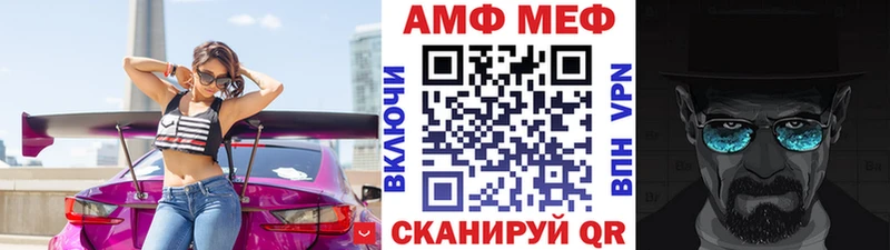 Метамфетамин витя  Сурск 