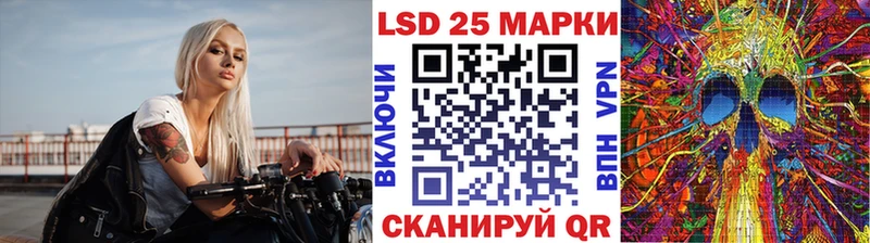 сколько стоит  Сурск  Марки 25I-NBOMe 1500мкг 