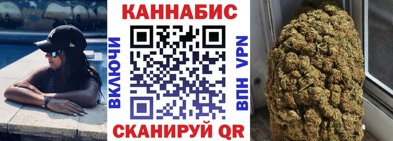 Марихуана White Widow  omg зеркало  Сурск 